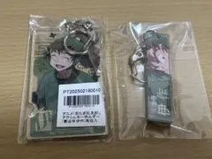 善法寺伊作　キーホルダー