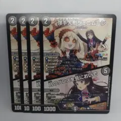 アスパラ様 リクエスト 2点 まとめ商品