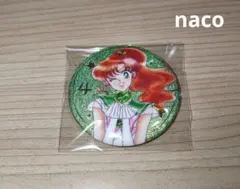 美少女戦士セーラームーン ローソン オーロララメ缶バッジ セーラージュピター