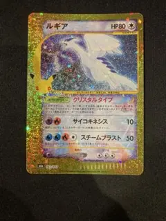 ルギア 30th MEGA 拡張パック 30th CELEBRATION