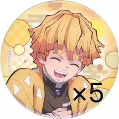 善逸　ダイニングコースター　8枚 善逸 ダイニングコースター 8枚 Agatsuma Zenitsu - Coaster