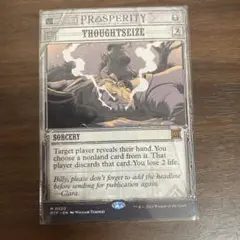 思考囲い　Thoughtseize