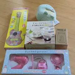 すみっコぐらし まとめ売り