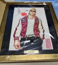 クローズ&worst 直筆サイン・シリアルナンバー入り 複製原画 五代目