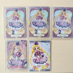 キュアフレンディ キラキラガードグミ ウエハース