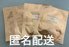 みーたん様 リクエスト 2点 まとめ商品