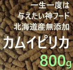 キキ　カムイピリカ12kg　一生一度は与えたい神フード 2025年最新】カムイピリカの人気アイテム - メルカリ
