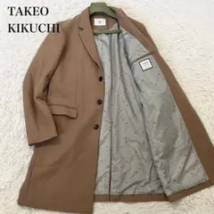 ✨未使用タグ付き✨タケオキクチ　チェスターコート　GIGATEX ブラウン　Ｌ