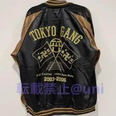 2026年最新】東京リベンジャーズ スカジャンの人気アイテム - メルカリ