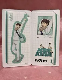 ❤️ハイキュー❤️きゃらくたぶるステッカーズ❤️及川徹❤️ステッカー❤️