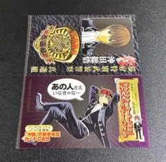 銀魂　キャラクターカードしおり　collection 土方十四郎　警察手帳型 銀八先生 銀魂 土方十四郎 キャラクターカード しおり 警察手帳型