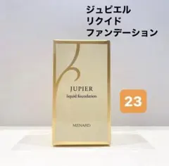 メナードジュピエルリクイドファンデーションA51番30ml - メルカリ