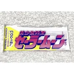未開封】なかよし CLAMP レイアース セーラームーン 全サ - メルカリ