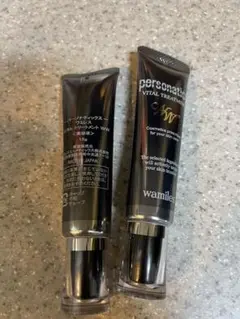 【最終価格】ワミレス　バイタルトリートメントWW 美容液　定価8800円 VITAL TREATMENT WW - wamiles | ワミレス化粧品 メーカー公式サイト