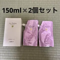 ラサーナ薬用地肌エッセンス　150ml 詰め替え　2個セット