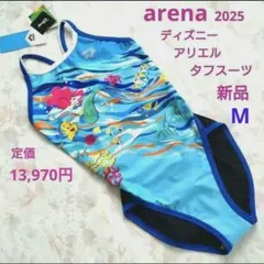 M 新品 2025 arena アリエル ディズニー タフスーツ 練習水着 競泳