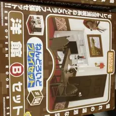2026年最新】ねんどろいど 洋館aセットの人気アイテム - メルカリ