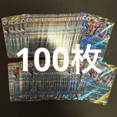 いもまる様 リクエスト 10点 まとめ商品