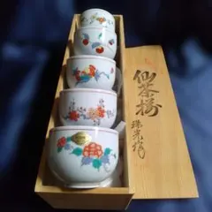 週末限定　有田焼 湯飲み 柄違い 5客セット　 箱入り　新品　保管品