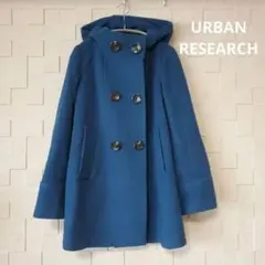 URBAN RESEARCH フード付きコート 青　ブルー　アウター