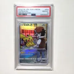 2026年最新】ピカチュウ chr psa10 ドリームリーグの人気アイテム