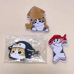 モフサンド セット