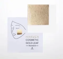 KINKA COSMETIC ゴールドエステ箔 24K 30枚入 - メルカリ