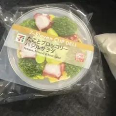 セブンイレブンハッピーくじD賞カップデリキャニスター