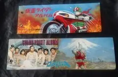 2026年最新】仮面ライダー カードアルバムの人気アイテム - メルカリ
