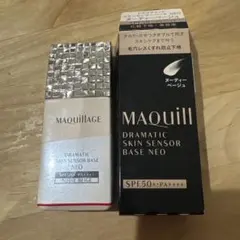 マキアージュ ドラマティックスキンセンサーベース NEO ヌーディーベージュ
