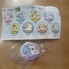 ちいかわ くら寿司　モモンガ　缶バッジ