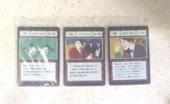 ハンターハンター　一番くじ　グリードアイランドカード
