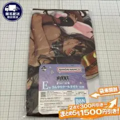 ノワール NIKKE 一番くじ CHAPTER8 E賞 ひんやりクールタオル