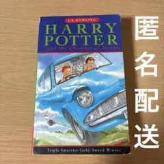 ハリー・ポッターと秘密の部屋 (洋書 英語版) - メルカリ