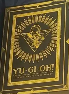 七*草様 遊戯王　まとめ売り　引退