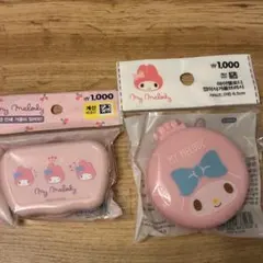 【DAISO】My Melody コンタクトケース ＆ 折りたたみミラーブラシのサムネイル
