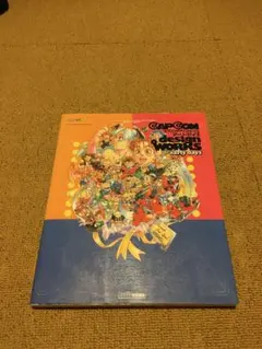 カプコンデザインワークス「アーリーデイズ」 初版 - メルカリ