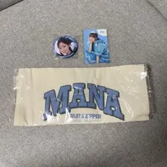 【真中まな】グッズ3点セット