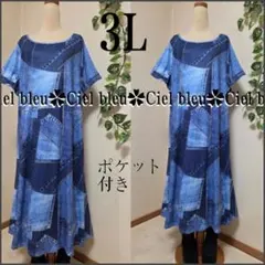 3L 春*デニムプリント柄*ポケット付きワンピ*大きいサイズ*レディース