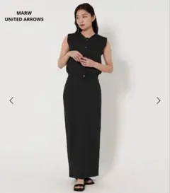 MARW UNITED ARROWS・ニットベスト＆タイトスカートのサムネイル