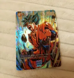 ①ドラゴンボール　フュージョンワールド　FB02-119 孫悟空