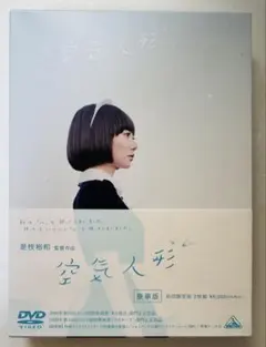 dvd 小川範子/小川範子ひとり芝居「あのこは だあれ?」 - メルカリ