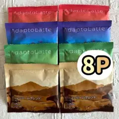 2025年最新】アダプトラテお試しの人気アイテム - メルカリ