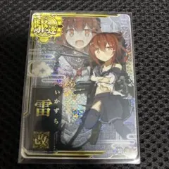 艦これ アーケード 大鯨 中破 - メルカリ