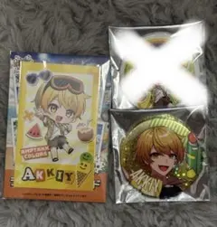 アンプタックカラーズ あっきぃ 2025サマーグッズセット