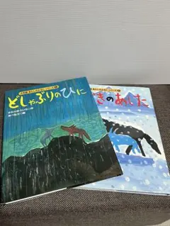 にゃんたまこ様 リクエスト 2点 まとめ商品