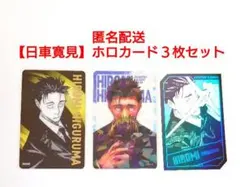 2026年最新】呪術廻戦ホロクリアカードの人気アイテム - メルカリ