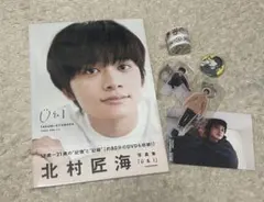 2025年最新】北村匠海 写真集 u＆i [ 北村 匠海 ]の人気アイテム