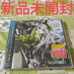 신품 미개봉 EXIT TUNES supernova 5 보카로 CD 하츠네 미쿠