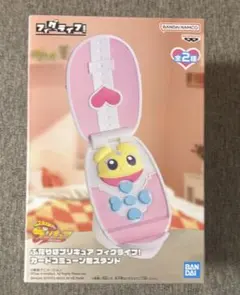 ふたりはプリキュア カードコミューン型スタンド (ミップル)